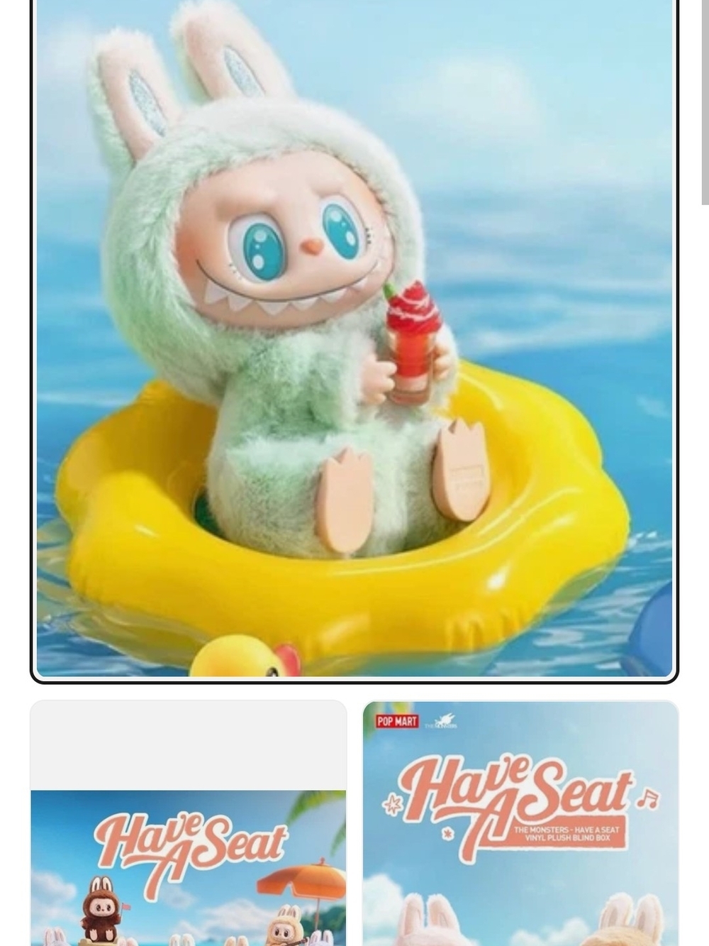 Pop Mart Have A Seat Mint Green Bunny Plush on Yellow Float